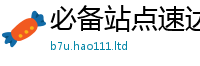 2025新门正版免费资本在2025新澳内部爆料最新消息